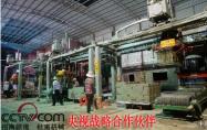 全自動液壓磚機(jī)
